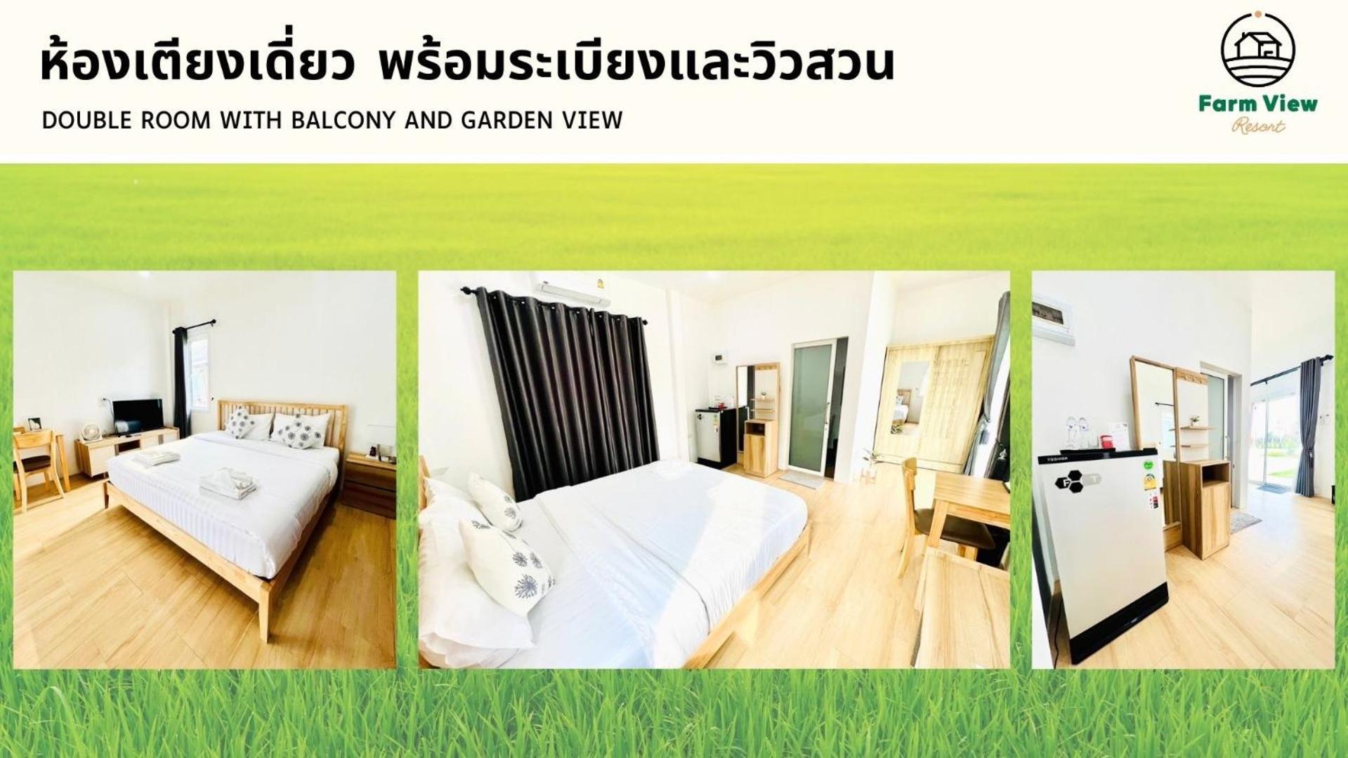 Farm View Resort @Uthai Thani ฟาร์มวิว รีสอร์ท อุทัยธานี Nong Khayang Esterno foto